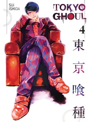 cover image of Tokyo Ghoul, Volume 4
